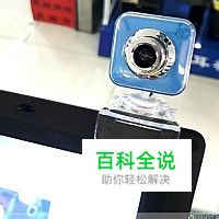 QQ视频不清楚怎么办