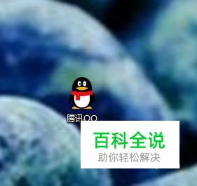 qq设备锁手机丢了怎么办