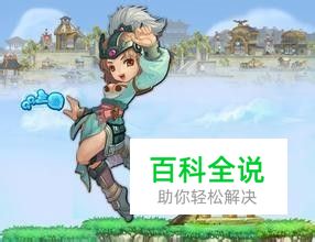 QQ三国镶工技能书