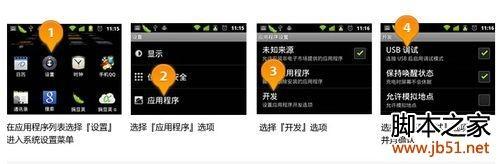 QQ是什么,手机QQ使用安装,QQ使用全攻略(图)