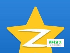 QQ说说如何显示手机型号