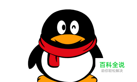 qq设置好友添加验证，让别人找不到自己的方法。