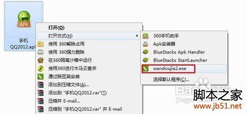 QQ是什么,手机QQ使用安装,QQ使用全攻略(图)