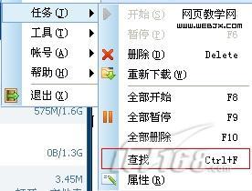 QQ搜索 使用技巧