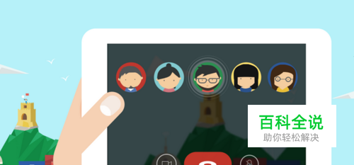 qq生活服务怎么取消关注