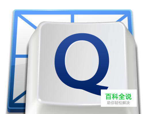 QQ输入法怎么换字体和皮肤