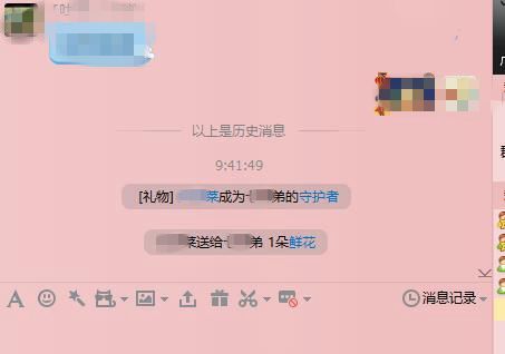 qq守护者是什么?qq守护者怎样获得?