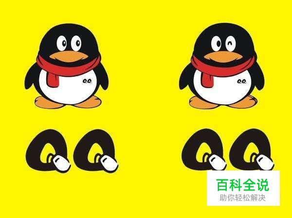 QQ手机管家开放录音权限