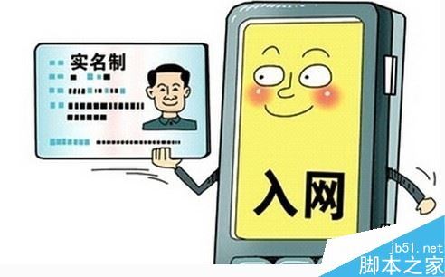 QQ实名认证的身份证怎么修改