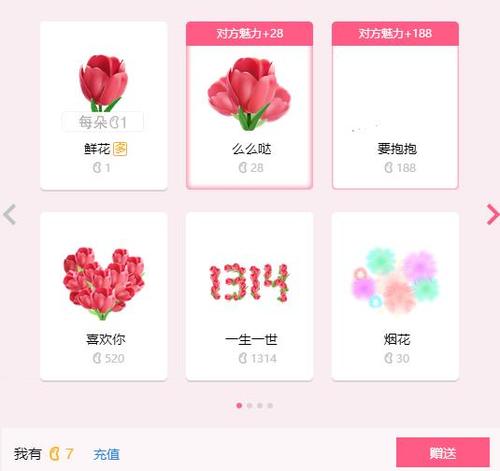 qq守护者是什么?qq守护者怎样获得?
