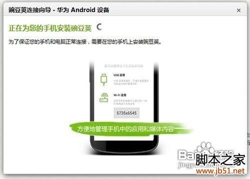 QQ是什么,手机QQ使用安装,QQ使用全攻略(图)