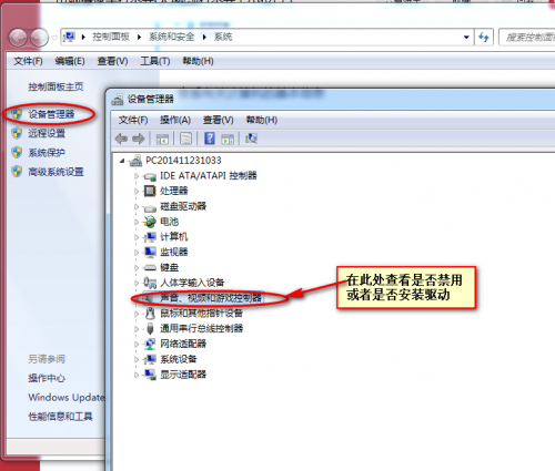 QQ摄像头启动失败怎么办