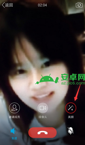 QQ视频美颜跳过怎么办