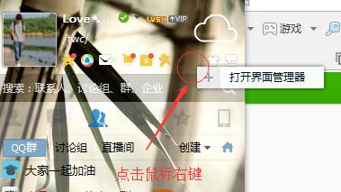 QQ上的钱包在哪,若隐藏了,如何找到