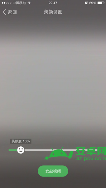 QQ视频美颜跳过怎么办