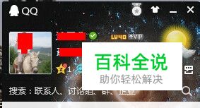 qq头像在哪个文件夹