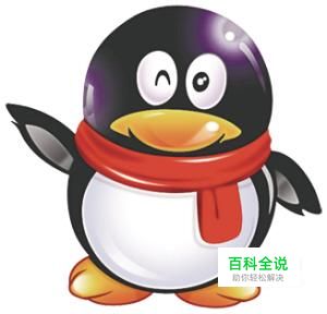 qq特别关心怎么查看有多少好友关心你