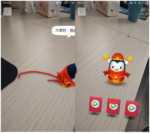 QQ天降红包猜不中怎么办