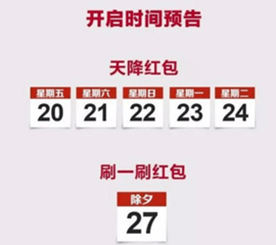 QQ天降红包怎么领取2017