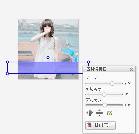 qq头像怎么制作带字