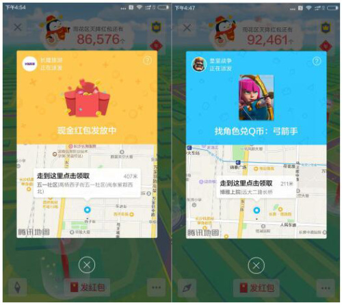 QQ天降红包猜不中怎么办