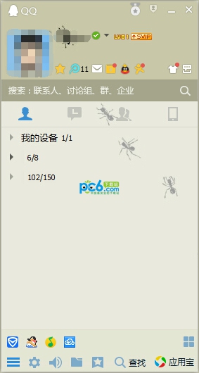 qq讨论组怎么解散