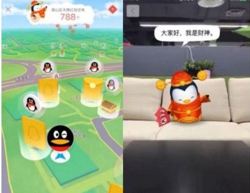 qq天降红包向下拉没有怎么回事