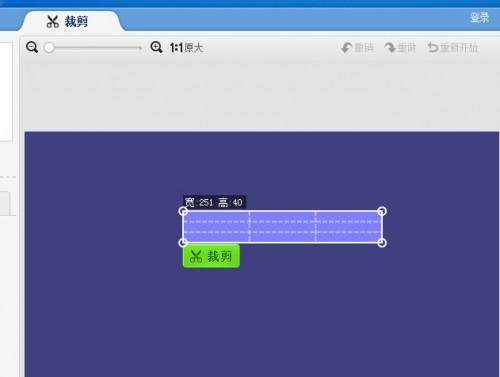 qq头像怎么制作带字