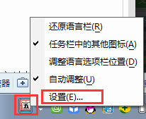 QQ五笔输入法的以词定字快捷键是什么