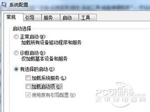 QQ为什么会自动关闭?