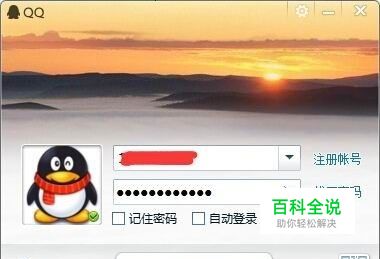 qq文件夹没有读写权限怎么办