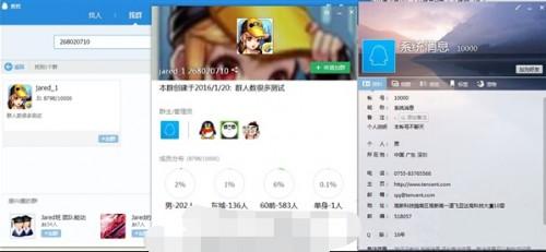 QQ万人群怎么升级