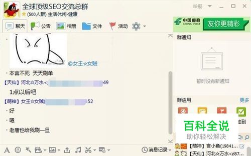 qq网名怎么弄成空白，qq昵称怎么弄成空白