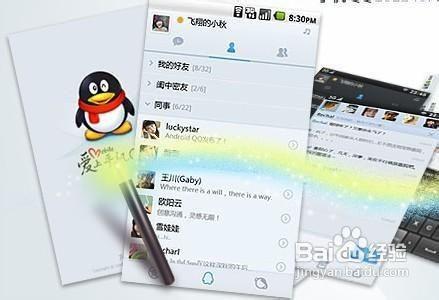 QQ为什么会被限制登录以及被限制登录之后如何解决