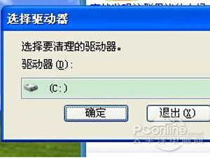 QQ为什么会自动关闭?