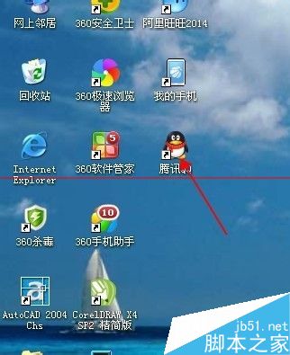 QQ未加好友的聊天记录怎么快速查找?