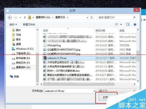 QQ文件共享怎么用?