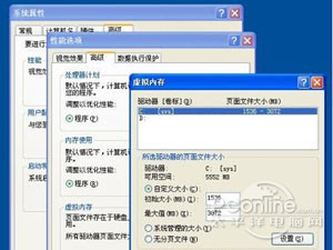 QQ为什么会自动关闭?