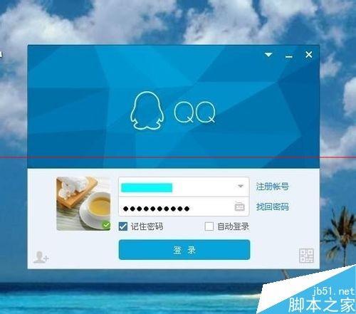 QQ未加好友的聊天记录怎么快速查找?
