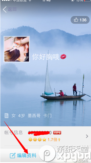 qq网名钻石怎么设置?