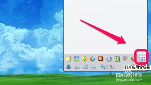 qq微云怎么设置密码