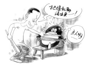 QQ为什么会被限制登录以及被限制登录之后如何解决