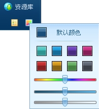 QQ旋风的几个使用小技巧