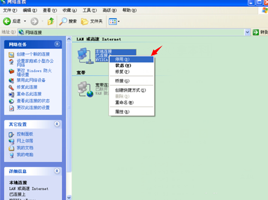 qq显示错误码0x00000001是什么原因