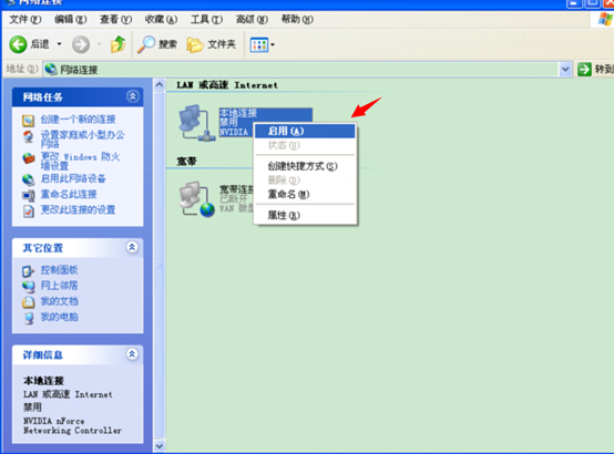qq显示错误码0x00000001是什么原因