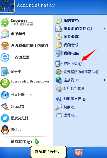 qq显示错误码0x00000001是什么原因
