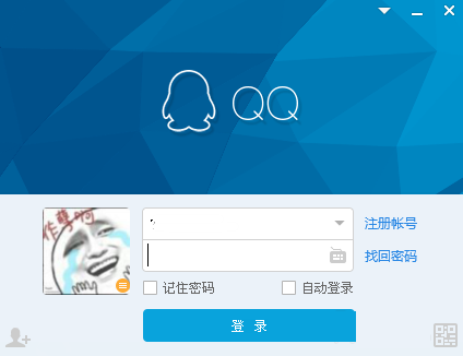 qq显示错误码0x00000001是什么原因