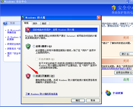 qq显示错误码0x00000001是什么原因