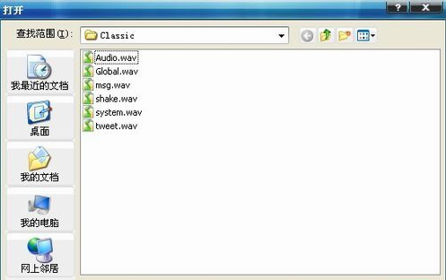 QQ消息声音怎么改 2017