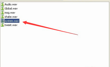 QQ消息声音怎么改 2017